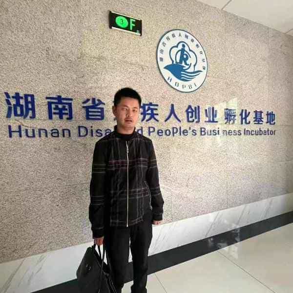 36岁岁湖南单身帅哥 - 泰州吉缘网