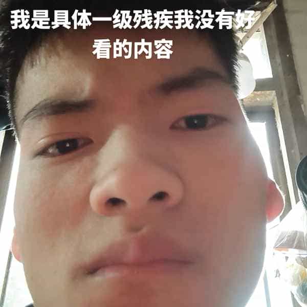 35岁岁云南单身帅哥 - 泰州吉缘网