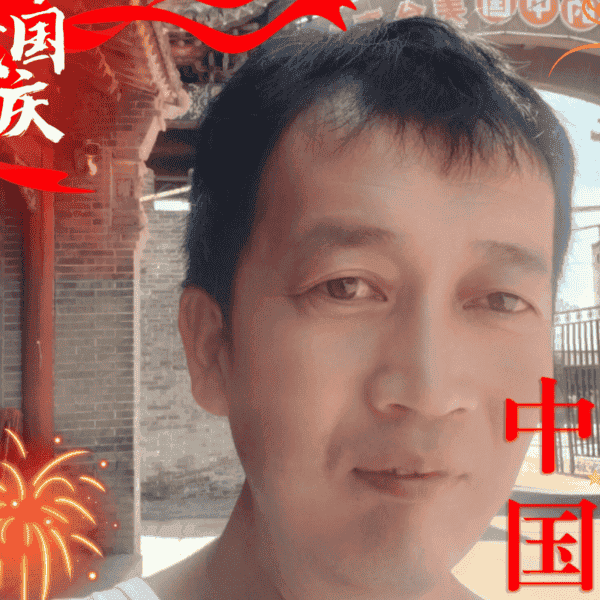 41岁岁山西单身帅哥 - 泰州吉缘网