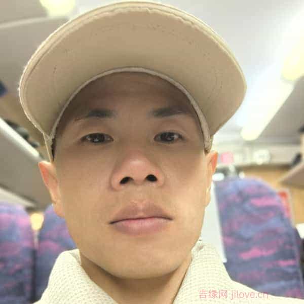 35岁岁福建单身帅哥 - 泰州吉缘网