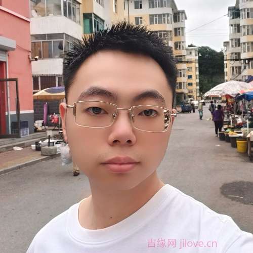 30岁岁吉林单身帅哥 - 泰州吉缘网