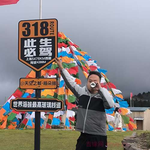 28岁岁四川单身帅哥 - 泰州吉缘网